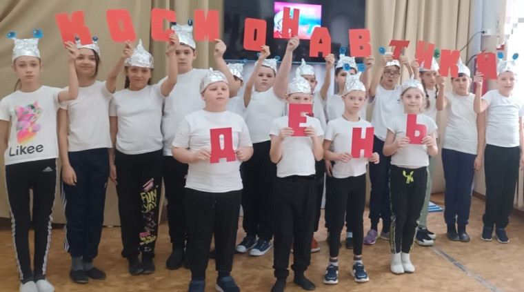 Изучаем космос.