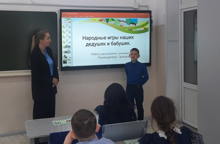 Защита проекта.