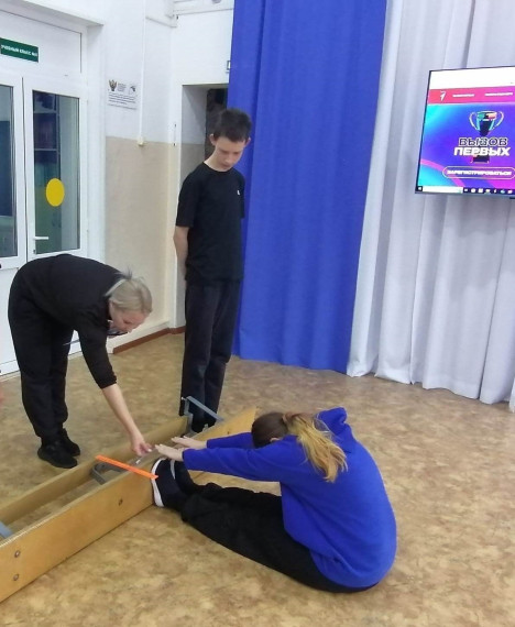 Вызов Первых.