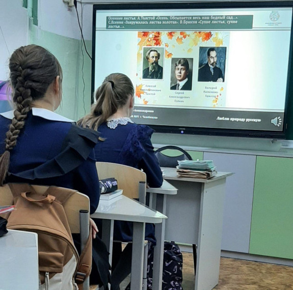 Прошла декада русского языка.